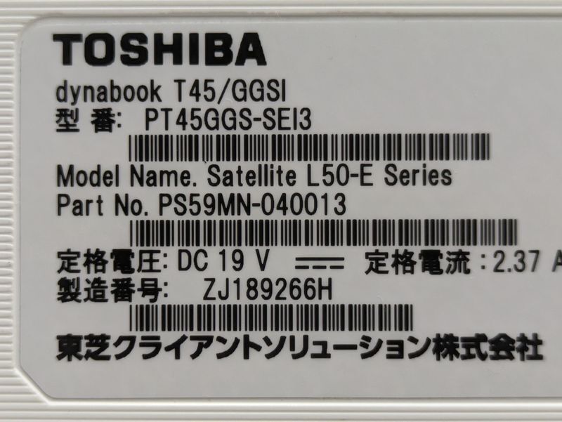 【中古】TOSHIBA dynabook T45/GGSI PT45GGS-SEI3_画像6