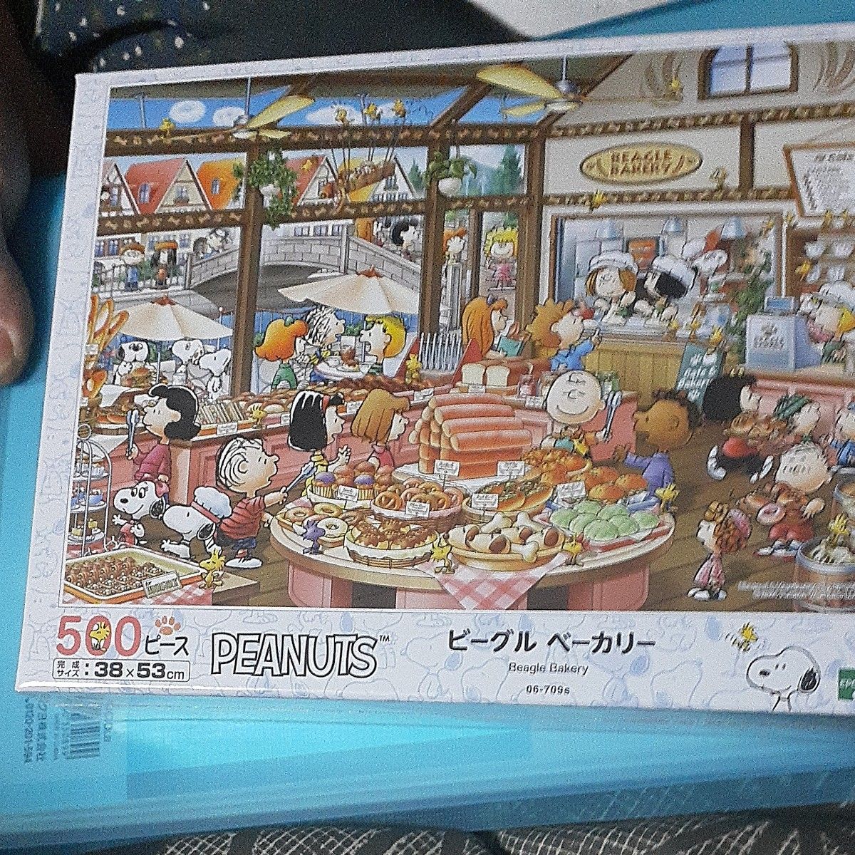 エポック社 500ピース ジグソーパズル PEANUTS ビーグル ベーカリー （38×53cm )06-709s のり付き 