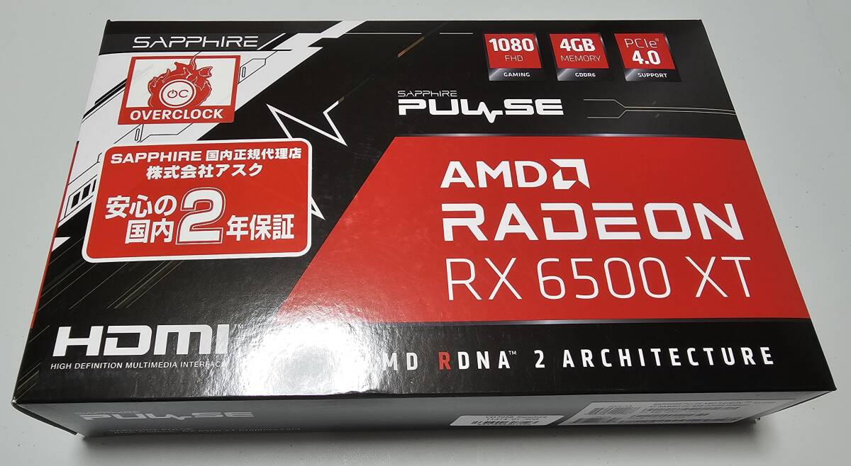 1円スタート「中古動作品」SAPPHIRE PULSE Radeon RX 6500 XT GAMING OC 4GB GDDR6の画像1