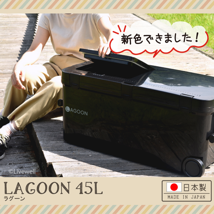  cooler-box большой термос сила 45L рыбалка модный lagoon 45 сделано в Японии ( черный )