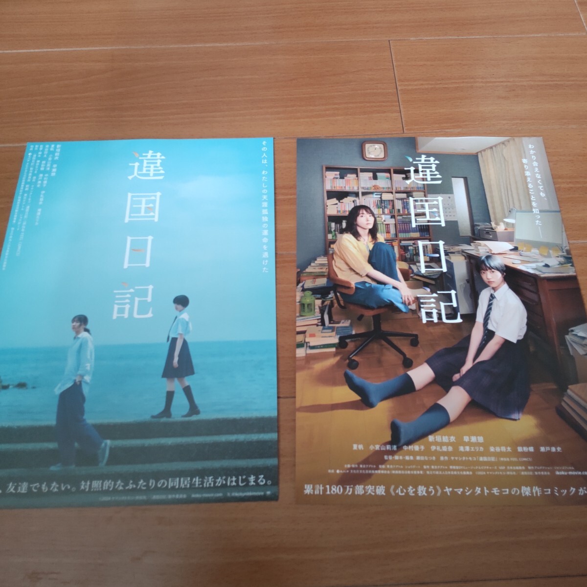 item_image_1