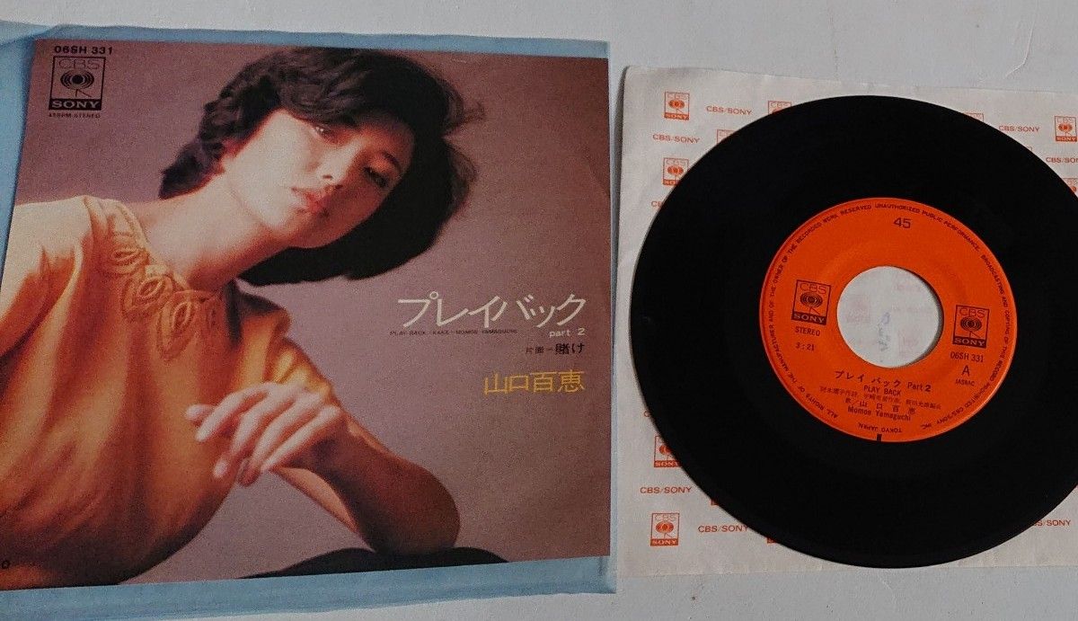 山口百恵 昭和歌謡 EP盤 レコード 4枚セット