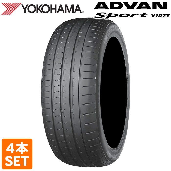 【2023年製】 YOKOHAMA 275/40R20 106W ADVAN Sport V107E アドバンスポーツ ヨコハマタイヤ ノーマルタイヤ 夏タイヤ 4本セット_画像1