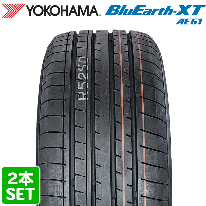 【2024年製】 YOKOHAMA 235/55R19 101V BluEarth-XT AE61A ブルーアース ヨコハマタイヤ ノーマルタイヤ 夏タイヤ 2本セットの画像1