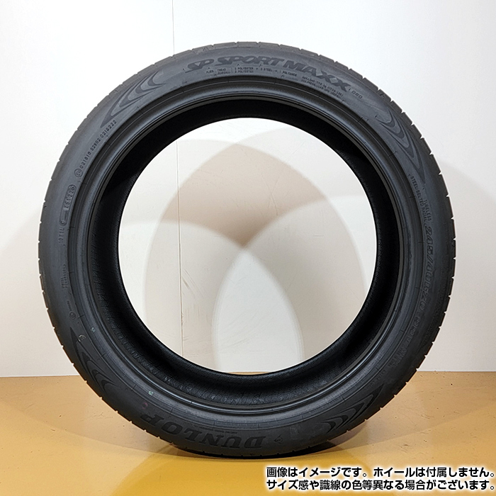 【2022年製】 DUNLOP 245/40R20 99V XL SP SPORT MAXX 060 エスピースポーツマックス ダンロップ 夏タイヤ ノーマル 2本セットの画像4