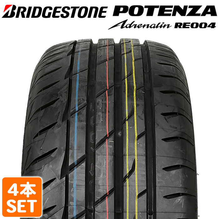 【2022年製】 BRIDGESTONE 225/40R18 92W POTENZA Adrenalin RE004 ポテンザ ブリヂストン サマータイヤ 夏タイヤ スポーティ 4本セットの画像1