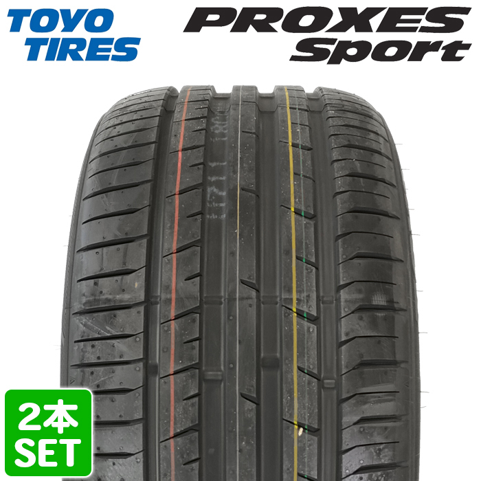 【2022年製】 TOYO TIRES 255/35R19 96Y XL PROXES Sport プロクセス スポーツ トーヨー サマータイヤ 夏タイヤ ノーマル 2本セットの画像1