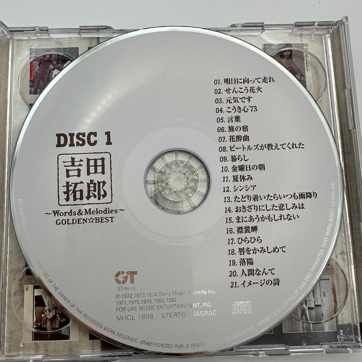 q250 吉田拓郎　～words ＆ Melodies GOLDENBEST CD 邦楽 ロック/ポップス_画像5