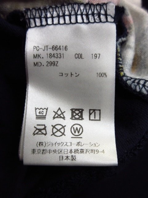 m5469 美品　ポールスミス　Tシャツ　綿100％　気球柄×ネイビー　日本製　S～M程度　Paul Smith　ジョイックスコーポレーション_画像6