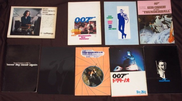 y5001 映画パンフレット 007シリーズ 9冊セット ロシアより愛をこめて/ドクターノオ/60YEARS OF BONDなど ジェームズボンド 現状品の画像9