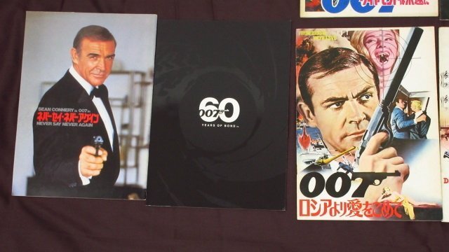 y5001 映画パンフレット 007シリーズ 9冊セット ロシアより愛をこめて/ドクターノオ/60YEARS OF BONDなど ジェームズボンド 現状品の画像5