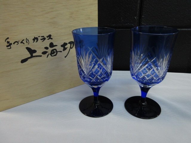 s2855 上海切子 ペアグラス 手作りガラス ワイングラス 色被せガラス 2客 贈り物 陶器 工芸品 木箱付きの画像1