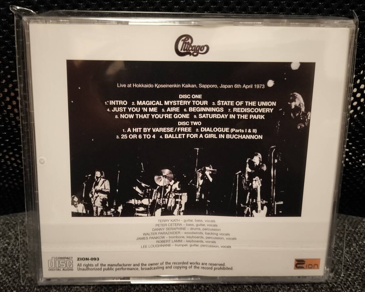 【新品未開封：送料無料】CHICAGO - SAPPORO 1973 プレス2CD シカゴ 札幌公演 来日公演の画像2