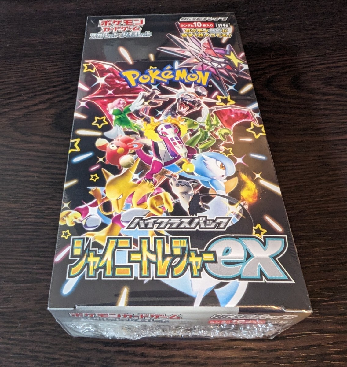 シャイニートレジャーex 1BOX ハイクラスパック ポケモンカードゲーム スカーレット バイオレット シュリンク付きの画像1