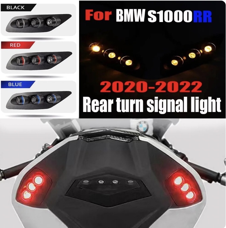 BMW S1000RR ★ 送料無料 新品 ★ 2019-2022 LED リア ウインカー ストップランプ ★ インジケーター テールランプ_画像1