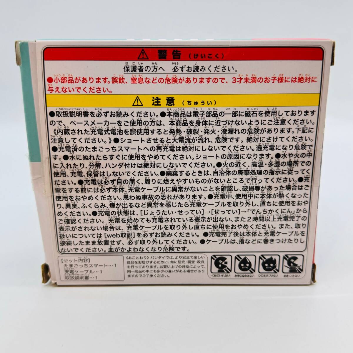 PSP3000 3DS LL RED×BLACK Tamagotchi Smart たまごっちスマート まとめ ゲーム SONY ソニー NINTENDO 任天堂 現状品 １円出品 おもちゃの画像10