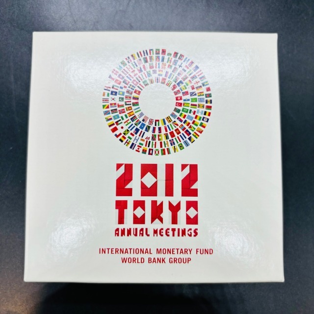 第六十七回 国際通貨基金 世界銀行グループ年次総会 東京開催記念 千円銀貨幣プルーフ 貨幣セット 富士山と江戸の庶民 世界地図 1円 15448 の画像5