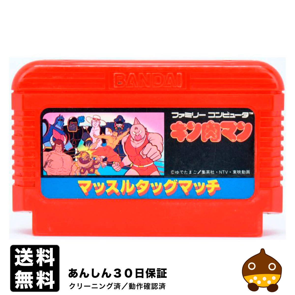 FC キン肉マン マッスルタッグマッチ ソフトのみ ファミコン ソフト 中古の画像1