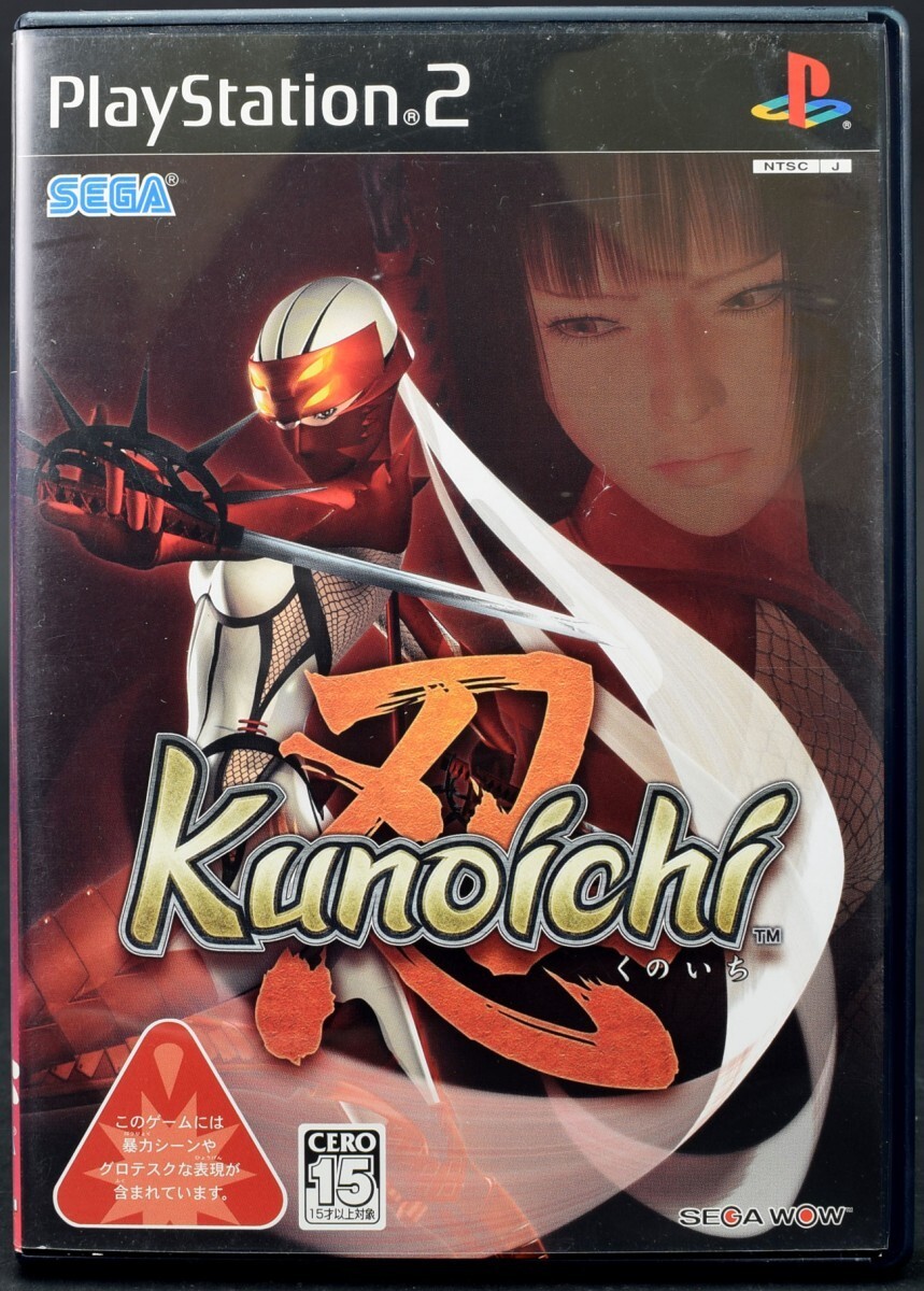 PS2 Kunoichi-忍- ケース・説明書付 プレステ2 ソフト 中古 くのいち_画像1