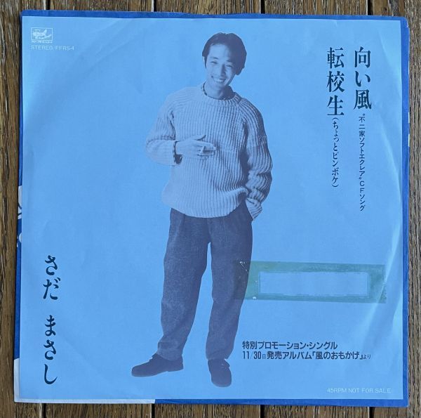 激安挑戦!! 全国宅配無料 裸本 太平記新釈 石田吉貞 著 大同館書店 大正15年 和書
