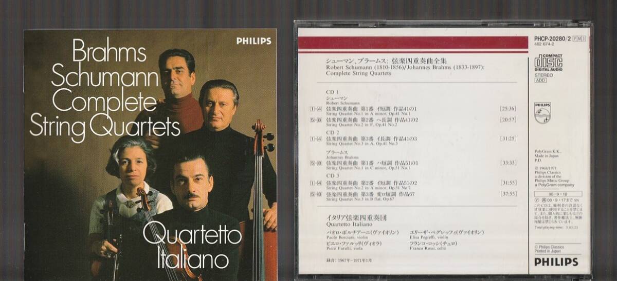 即決 イタリア弦楽四重奏団 PHILIPS 24bit シューマン、ブラームス 弦楽四重奏曲全集 3CD 帯付き QUARTETTO ITALIANO SCHUMANN BRAHMS