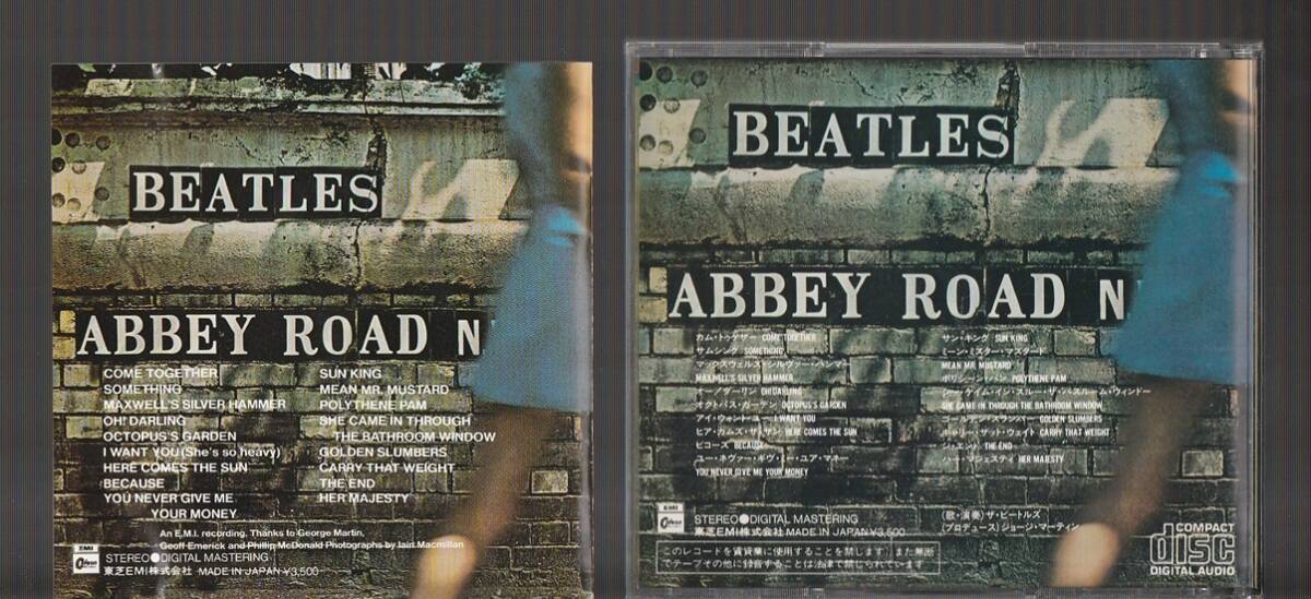送料込み THE BEATLES ザ・ビートルズ ABBEY ROAD アビイ・ロード CP35-3016-11 1A1 国内初期3500円盤CD 旧規格_画像2