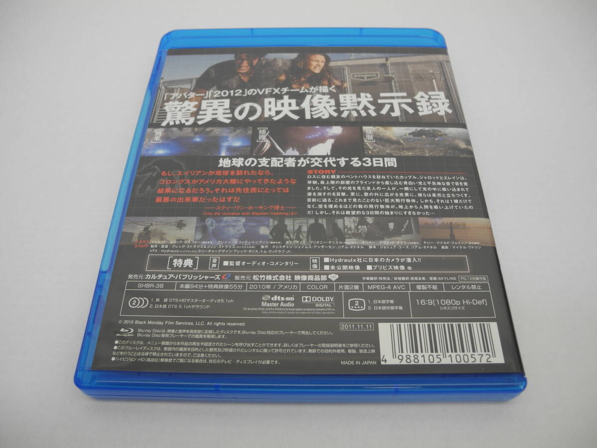 D16172【Blu-ray】スカイライン　－征服－_画像2