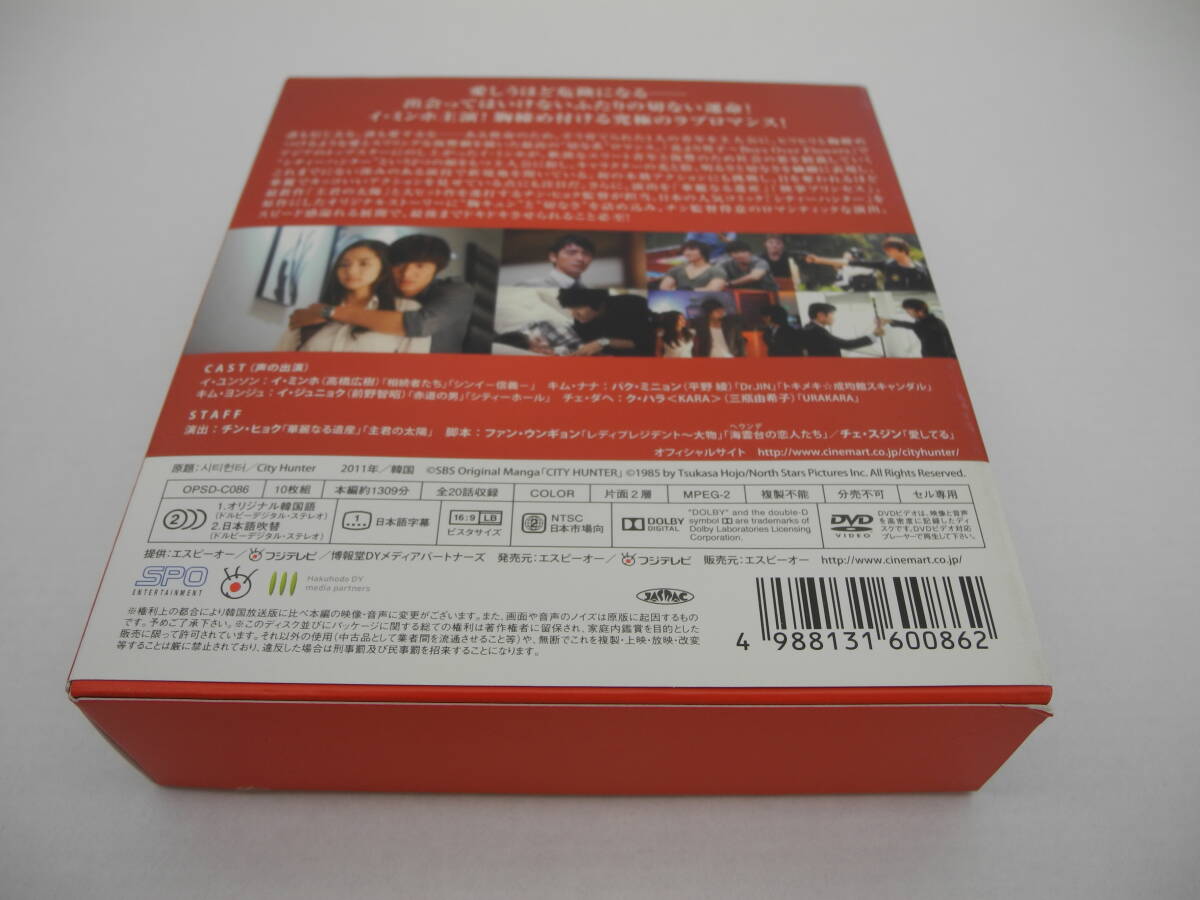 D16179A【DVD-BOX】シティーハンター in Seoul (10枚組)_画像2