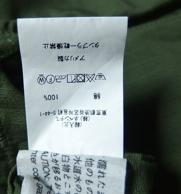 23SS Engineered Garments engineered garments C-1 Vest Cotton Ripstop милитари лучший L
