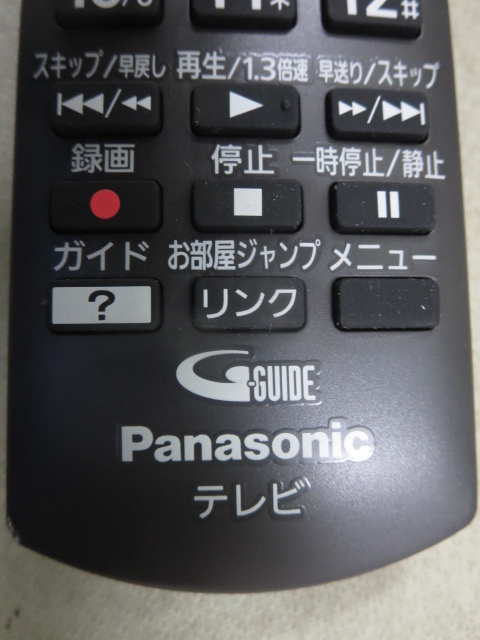 ●送料込/未使用 Panasonic 純正 テレビ リモコン N2QAYB001017(0225ES(2))P〒-1_画像4