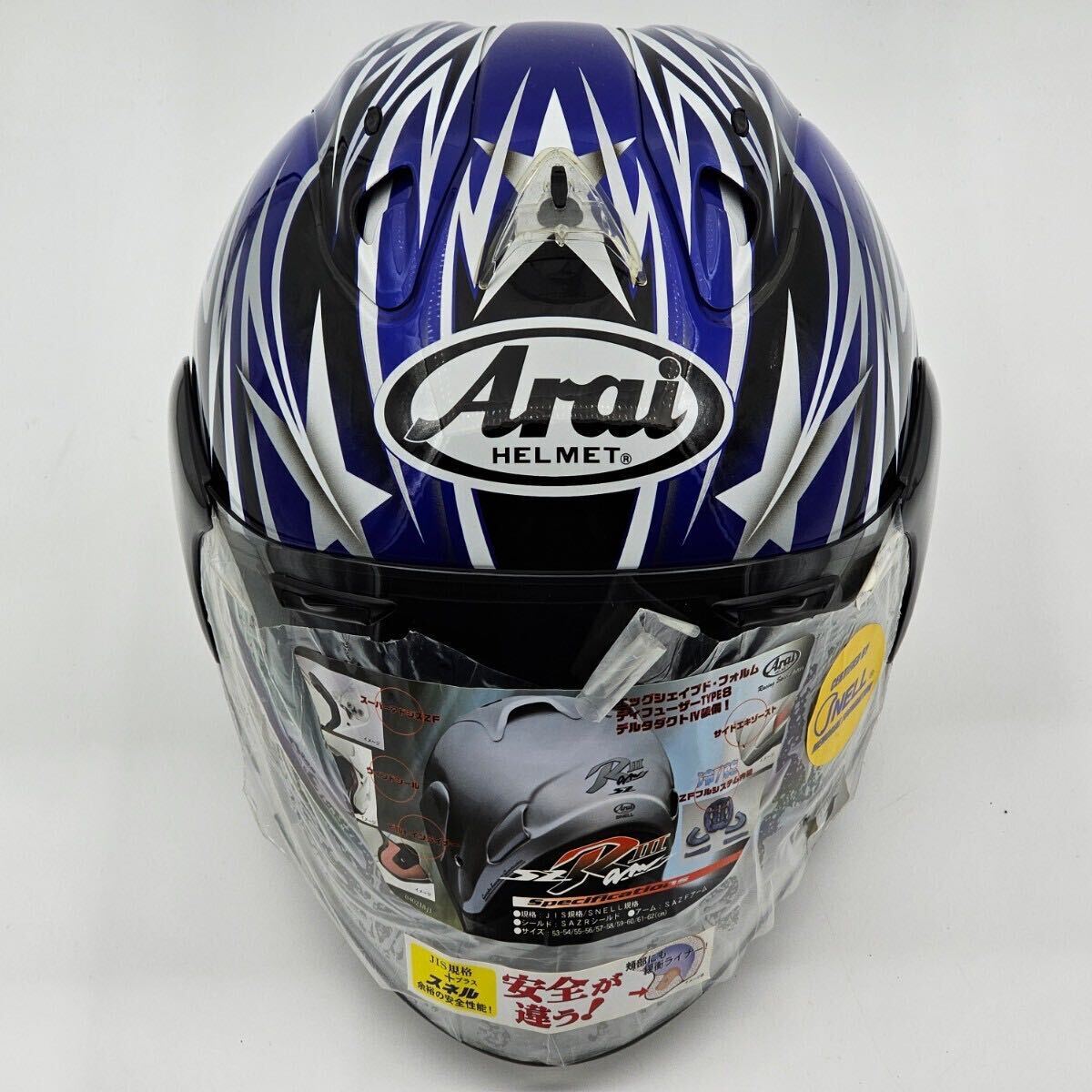 ARAI SZ-RAM3 STELLA BLUE アライ SZラム3 ステラ ブルー XLサイズ(61-62cm)の画像5