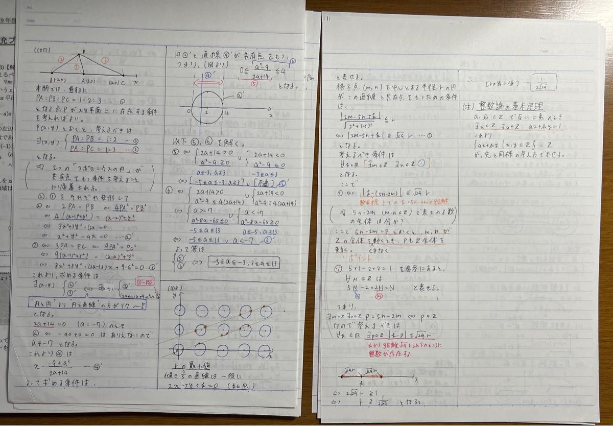 【裁断済】SEG 2019 大澤裕一 論理と写像研究Ⅰ