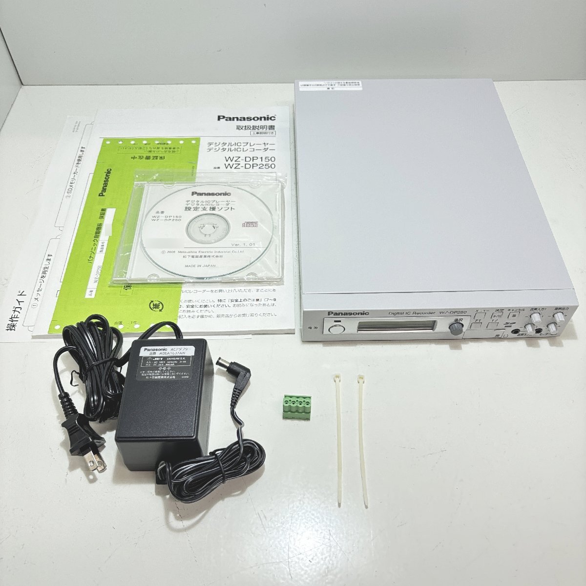 Yahoo!オークション - Panasonic デジタル IC レコーダー WZ Yahoo!オークション - Panasonic デジタル IC レコーダー WZ