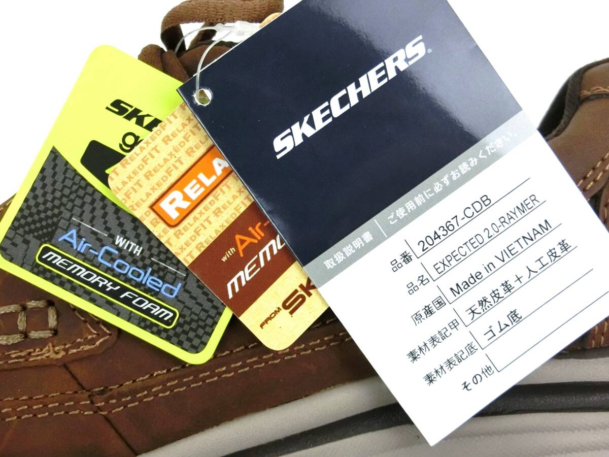 【未使用】※片足 SKECHERS Expected 2.0 ◆リラックスフィット◆ オックスフォードシューズ 右足27cm チャコール/ダークブラウン【1224】_画像6