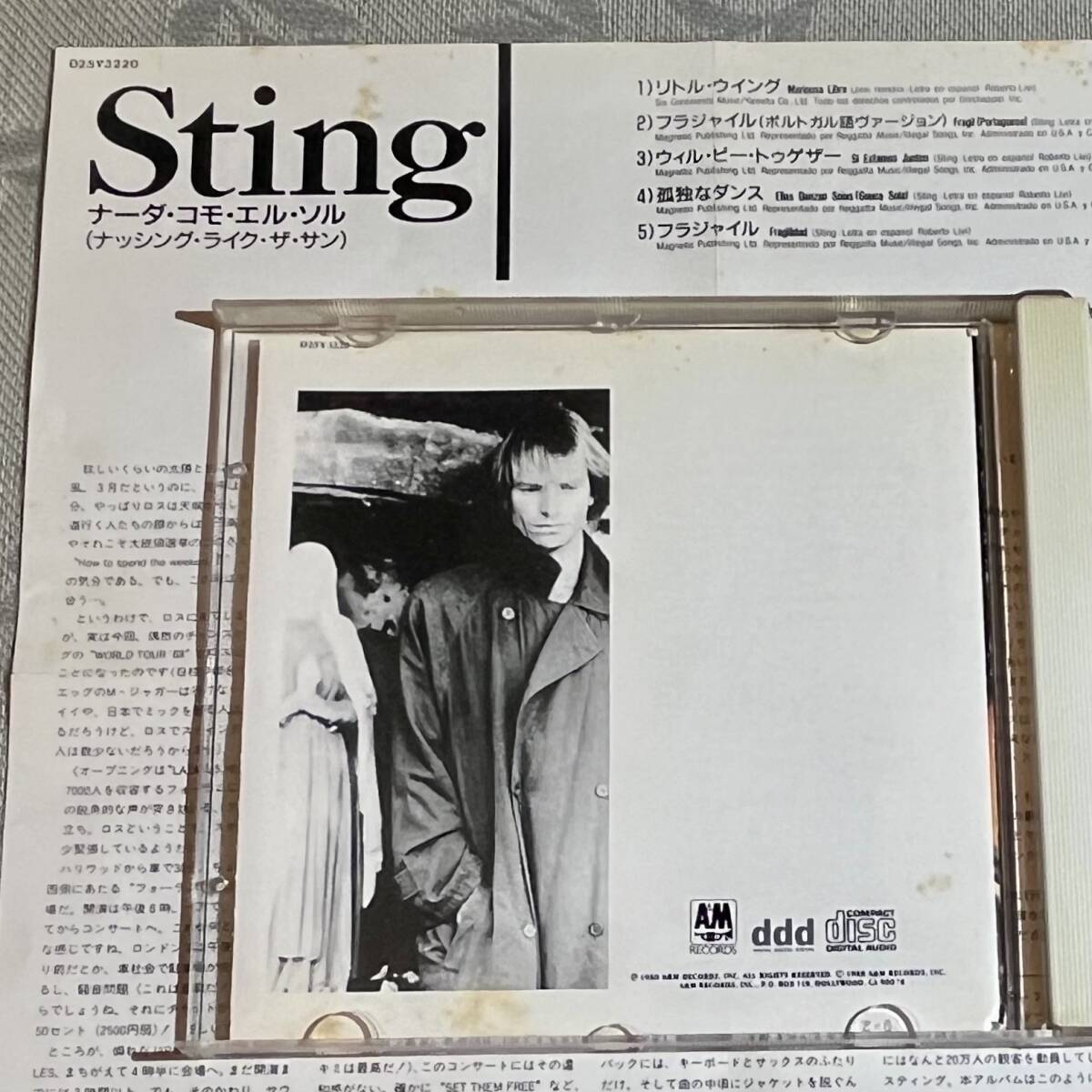 【国内盤CD】Sting / ...Nada como el Sol (Nothing Like the Sun) スティング / ナーダ・コモ・エル・ソル（スペイン語 ポルトガル語）_何箇所かにシミあり