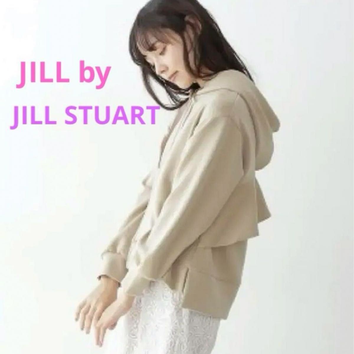 JILL by JILL STUART  ラッフルフリルパーカー  薄カーキ色