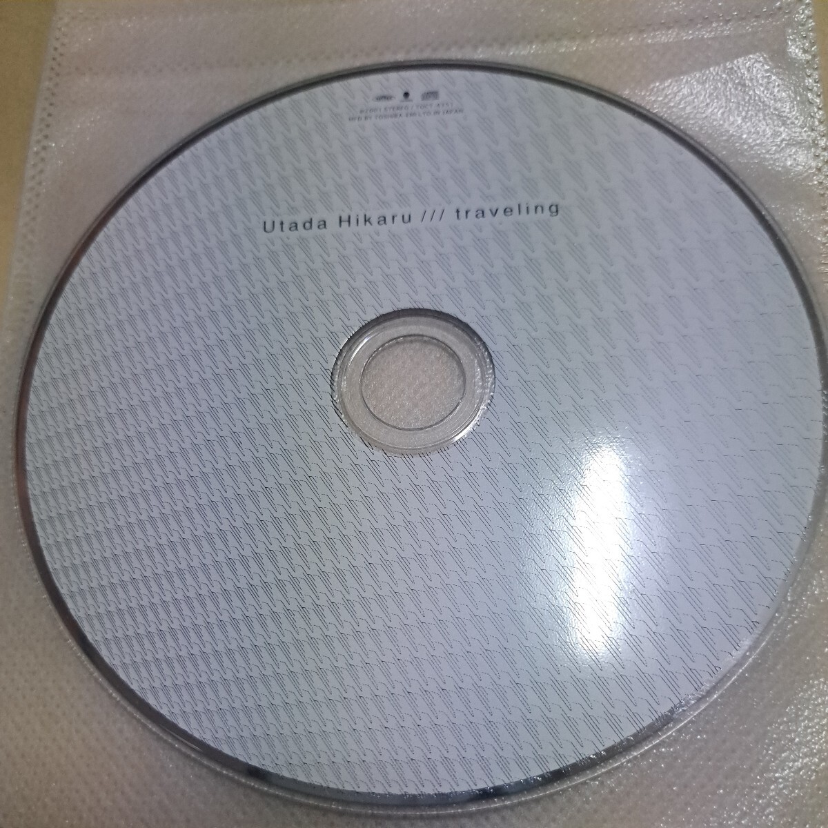 ジャンク品　宇多田ヒカル　traveling CD ディスクのみ　_画像1