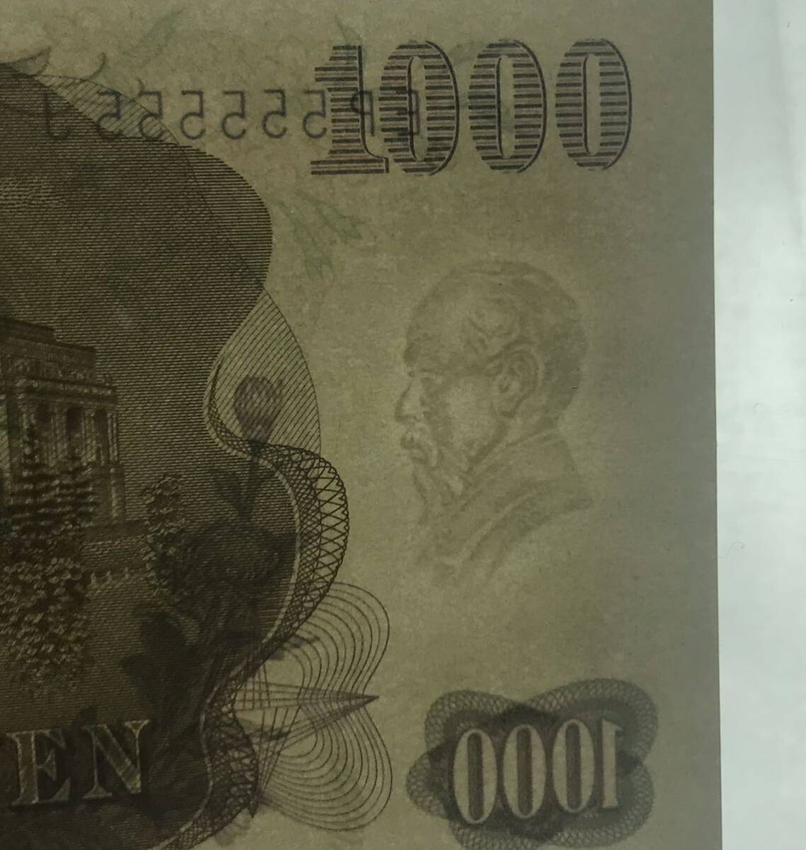 #* note *. wistaria . writing zoro eyes pin . thousand jpy .EP555555J. number rare Japan Bank ticket face value 1000 jpy *okoy2613790-246*p6158