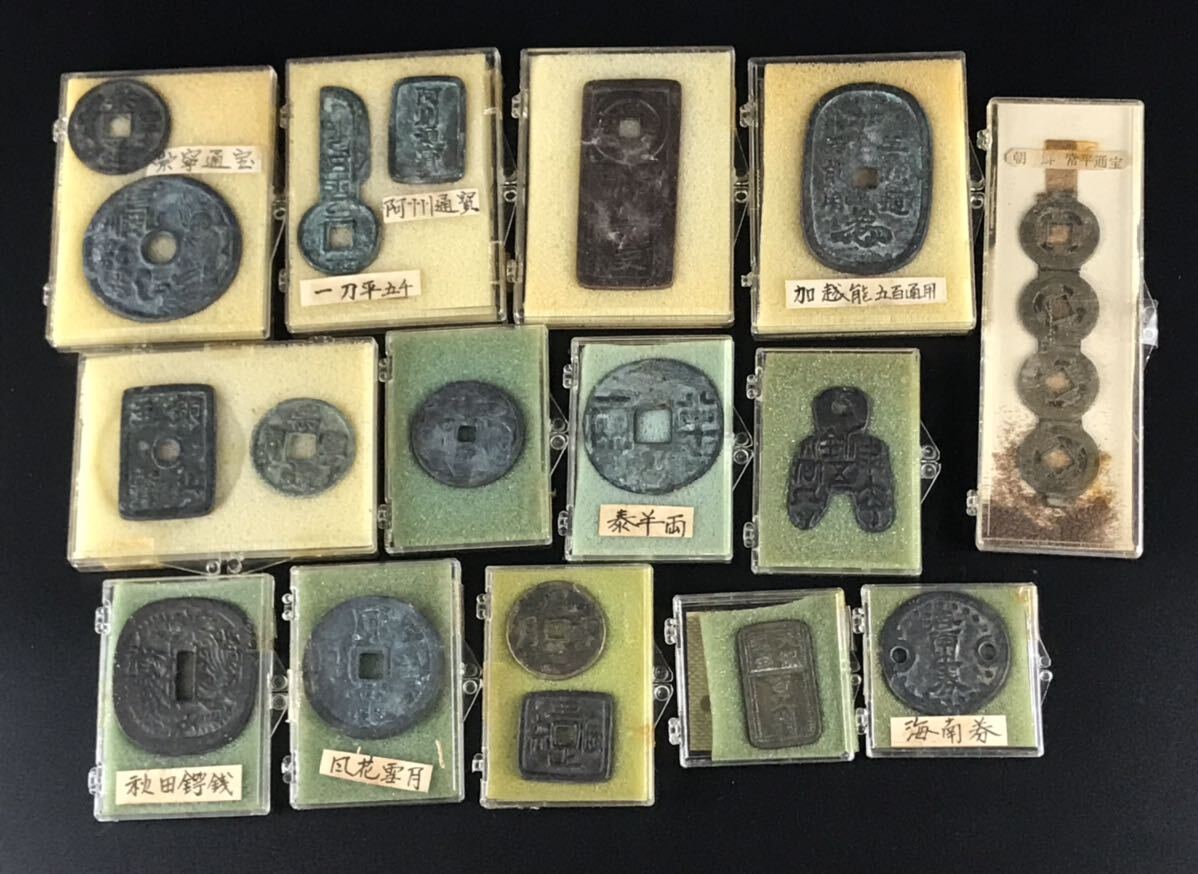 1000 jpy ~** old coin various hole sen other morning .. flat through ... through . one sword flat . thousand Akita guard on sword sen other large amount summarize collection *okoy2598346-265*oc1354