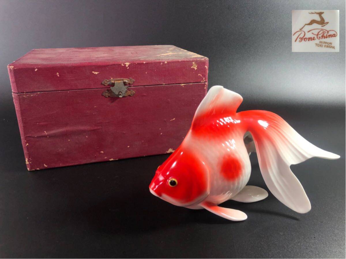 1000円〜■★Noritake★ノリタケ オールドノリタケ フィギュリン 金魚 置物 オブジェ 直径:約19cm 洋食器 ★okoy2593893-154★r30374の画像1