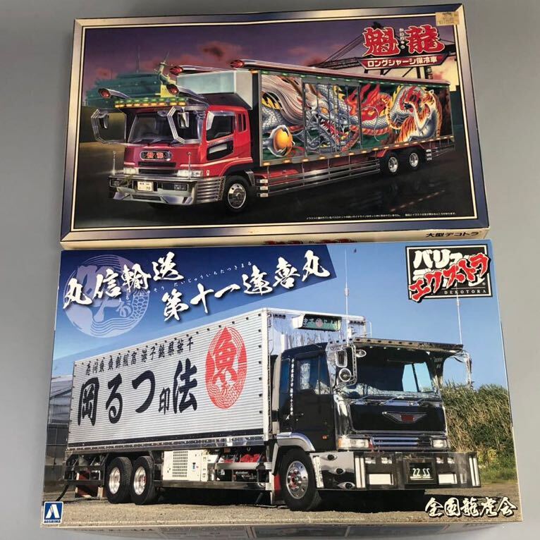 Yahoo!オークション - 1000円〜 一部未組立 プラモデル デコトラ Yahoo!オークション - 1000円〜 一部未組立 プラモデル デコトラ