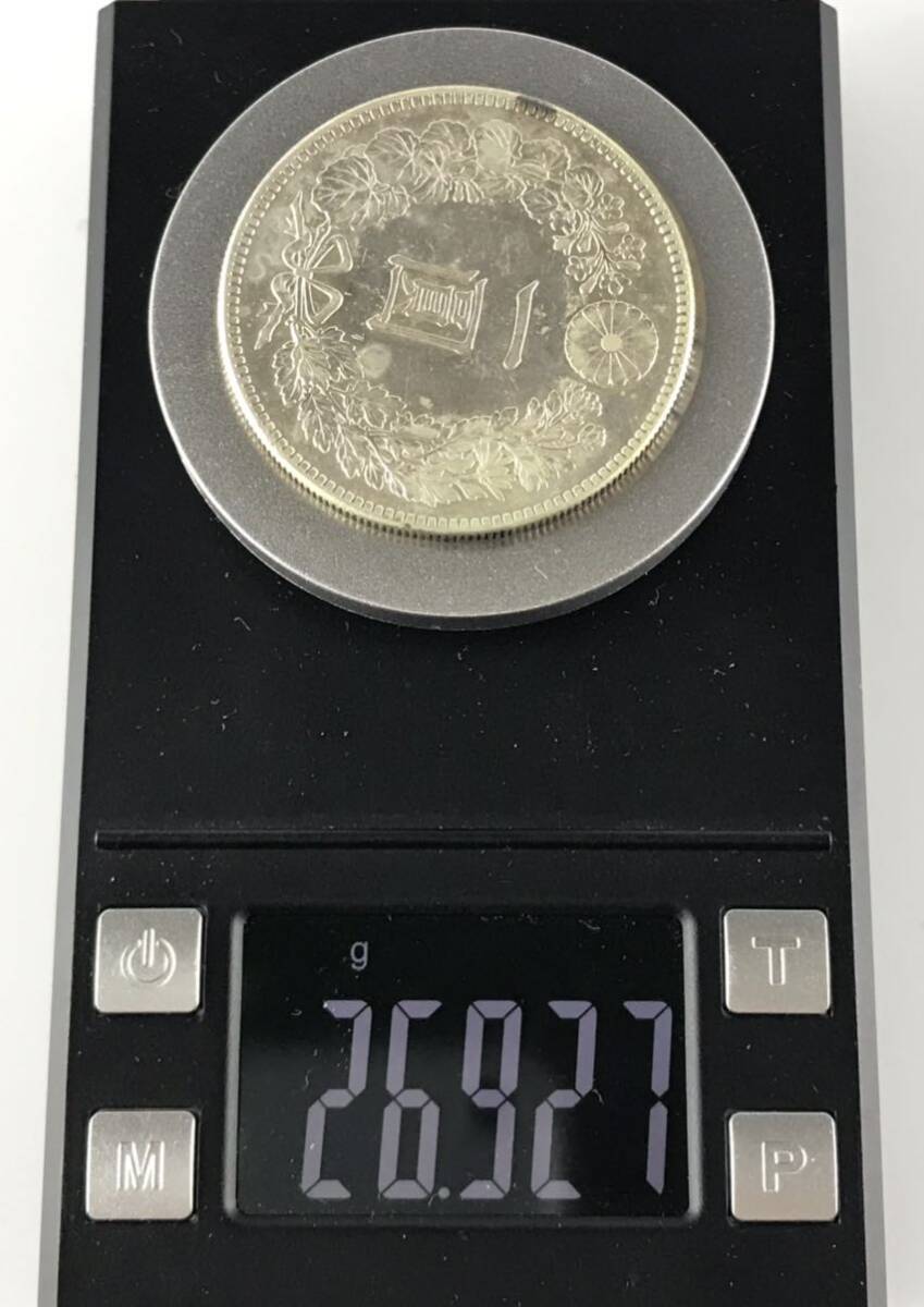 1000円〜■★日本古銭 一圓銀貨 一円銀貨 量目26.927g 大正三年 大日本 竜 菊紋 貨幣 1枚★okoy2613783-246★c11142の画像8