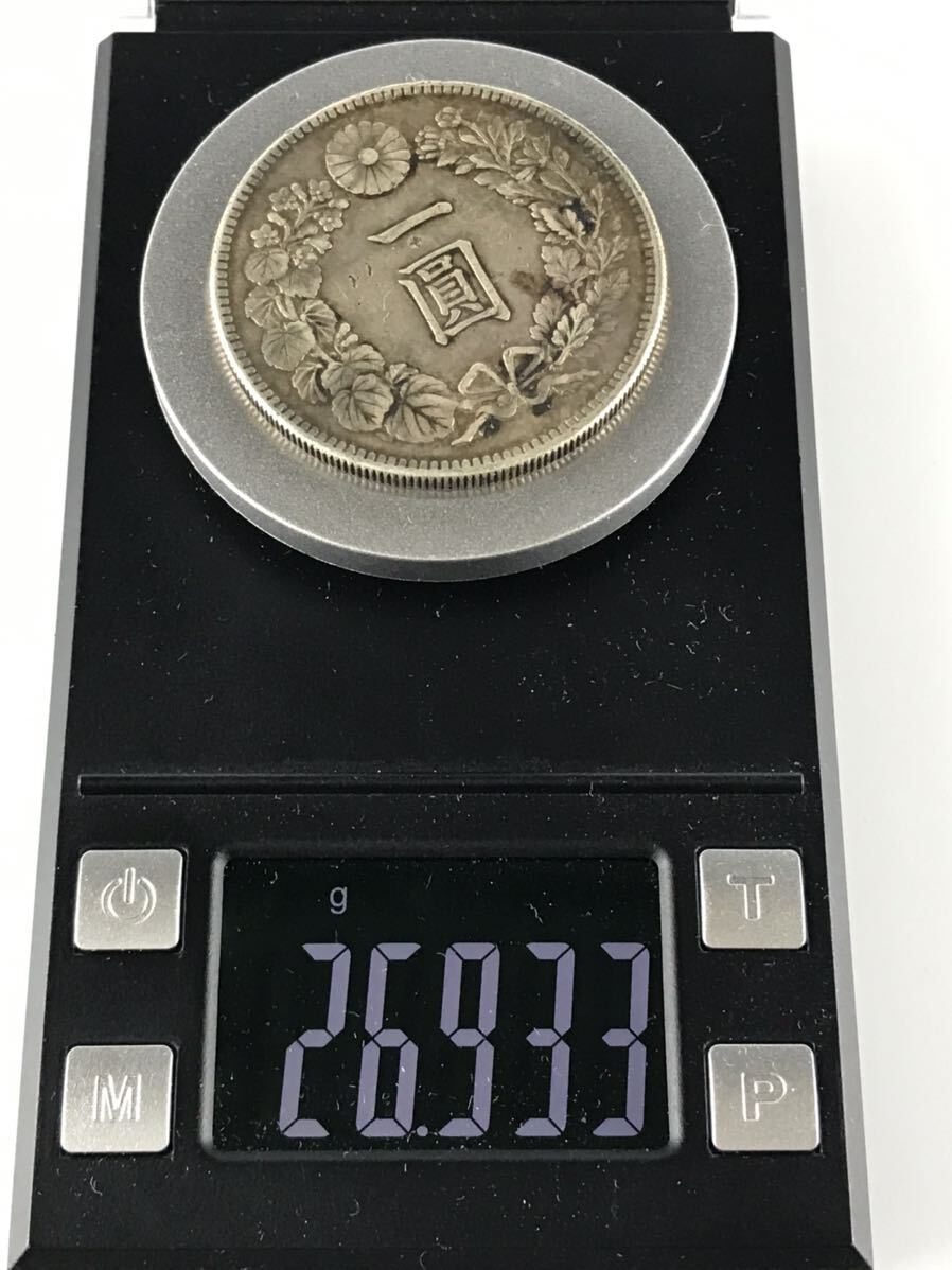 1000円〜■★日本古銭 一圓銀貨 一円銀貨 量目26.933g 大正三年 大日本 竜 菊紋 貨幣 1枚★okoy2630248-146★c11190_画像8