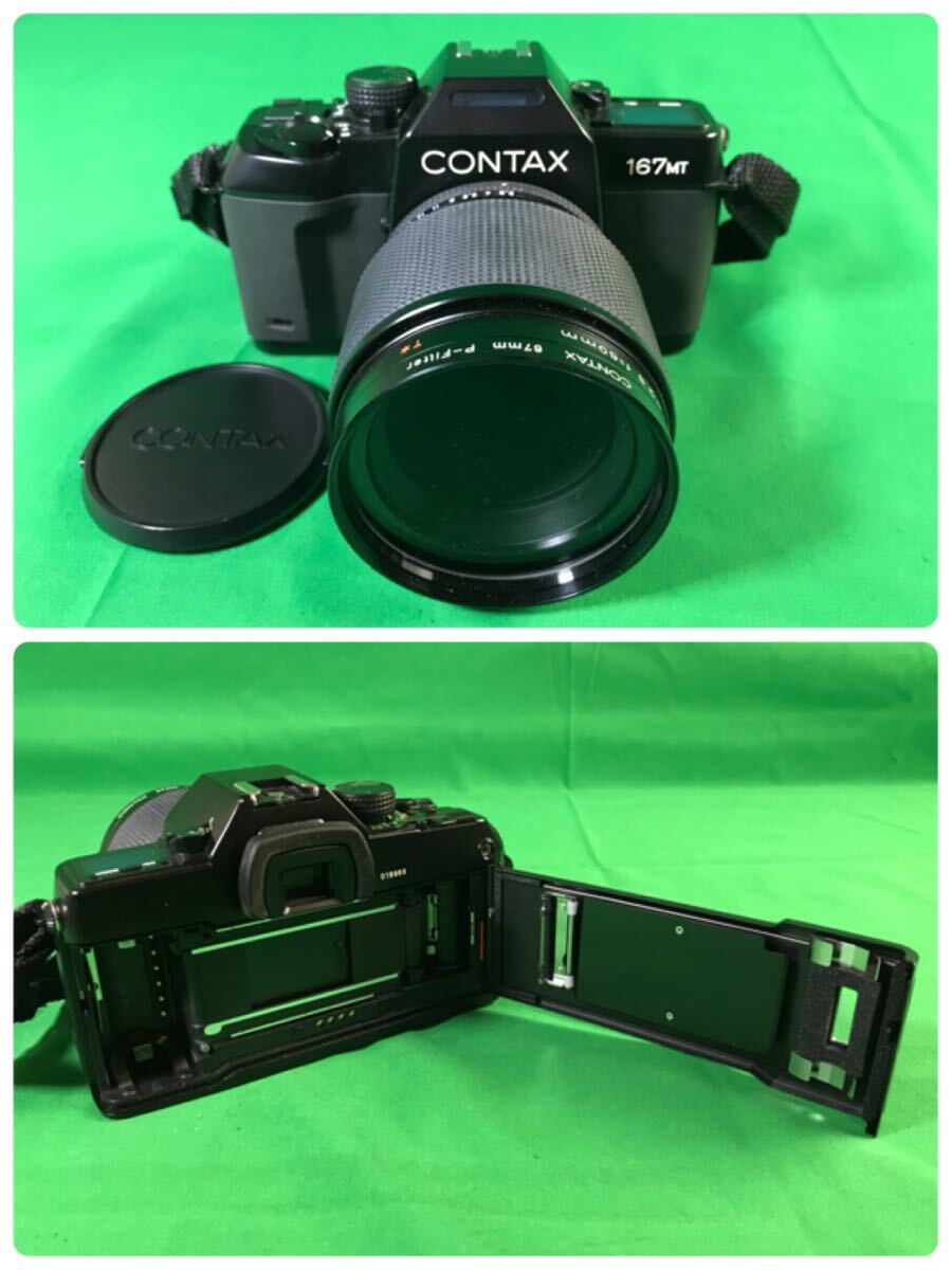 1,000円売切■ 動作未確認 CONTAX 167MT ポラロイド Spectra System MS LENZ 1:2.5 1:3.5 135mm おまとめ okoy-2571034-93★N1205の画像2