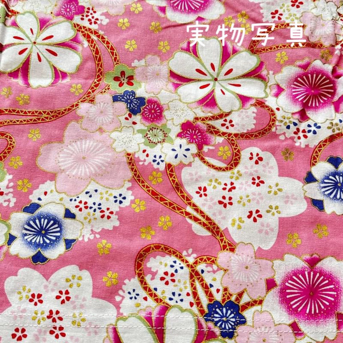  袴 セットアップ  100 桜  着物 和装 フォーマル 女の子