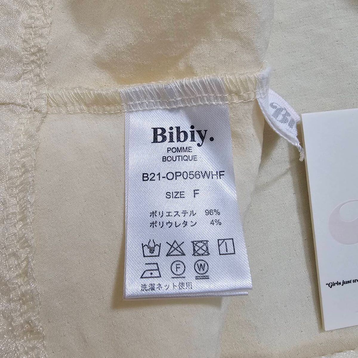 7072【未使用タグ付き】Bibiy FIORE DRESS ふんわり ロング 7072【未使用タグ付き】Bibiy FIORE DRESS ふんわり ロング