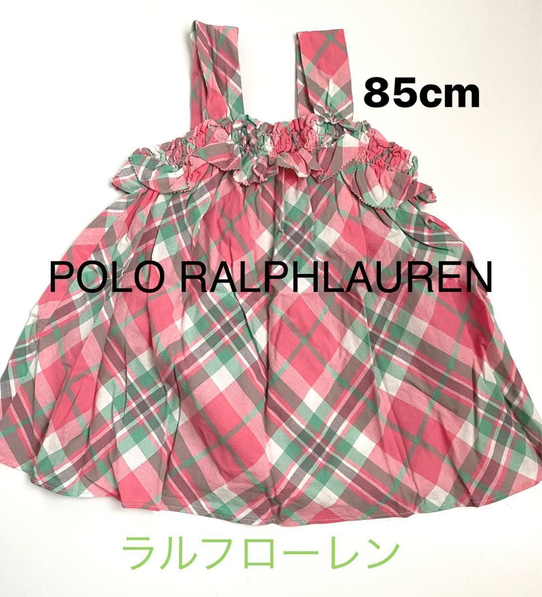 POLO RALPHLAUREN ラルフローレン　キッズ　子供服　チェック柄チュニック　可愛い　涼しい　重ね着にも　18M 85㎝