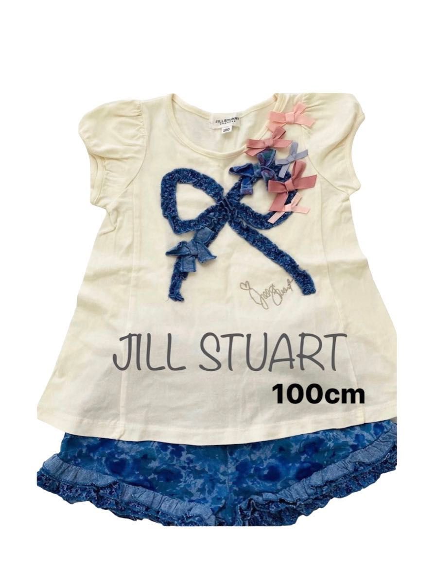JILL STUART  リボンTシャツ&キュロットの2点セット　　　半袖Tシャツ ジルスチュアート　100cm
