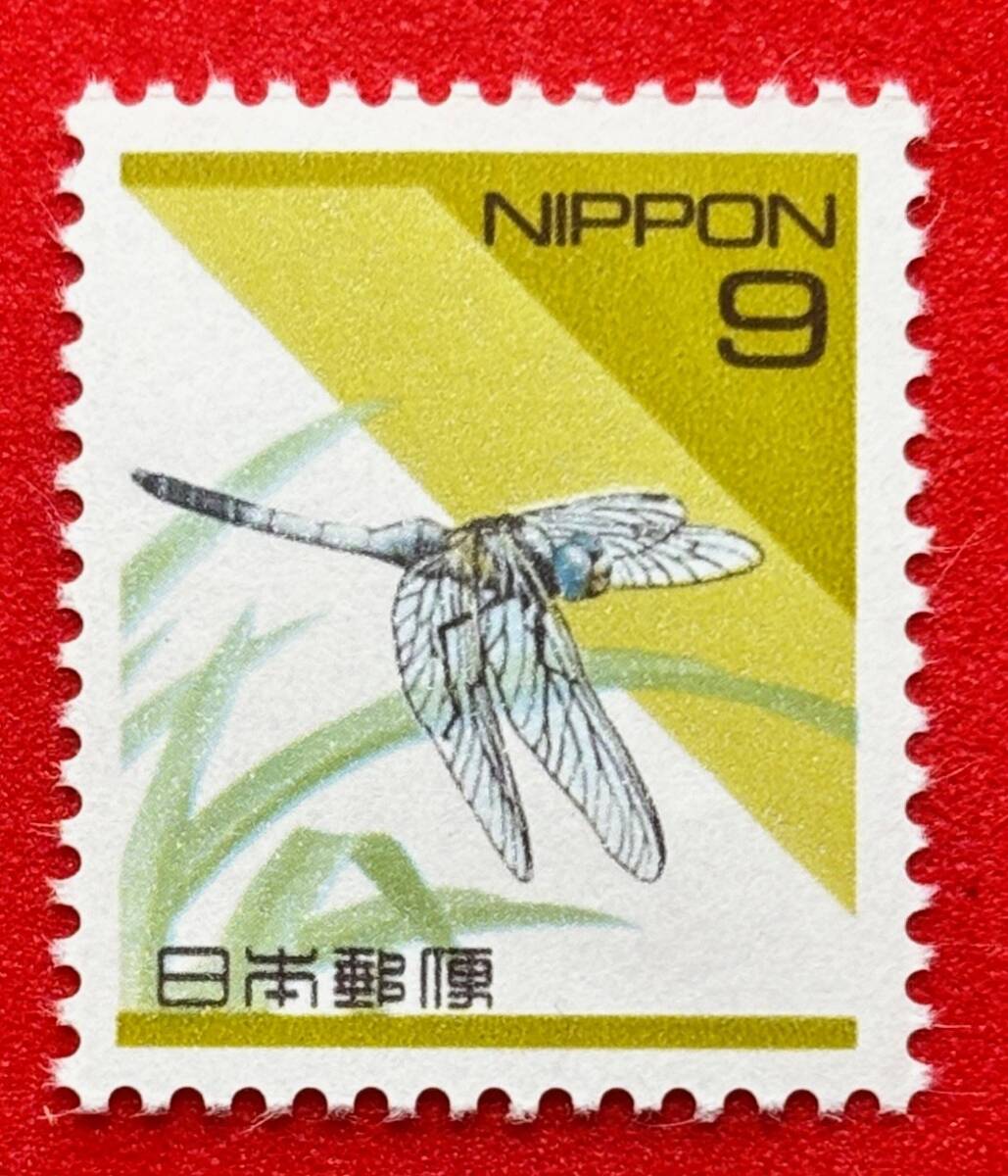 Heisei era stamps [siokala dragonfly ]9 jpy unused NH beautiful goods together dealings possible 