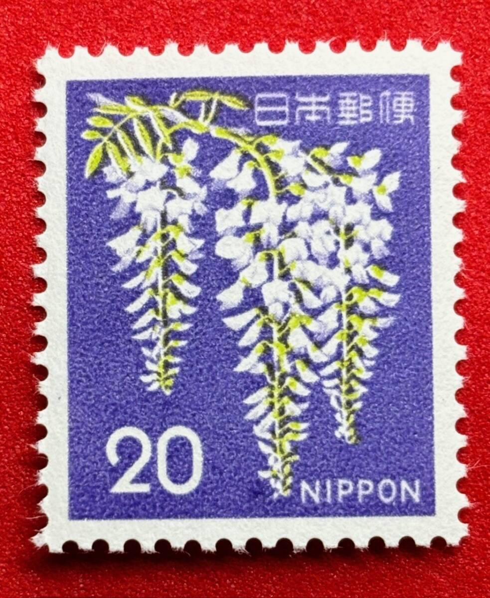 新動植物国宝切手 1967年シリーズ【フジ】20円 未使用  NH美品 まとめてお取引可の画像1